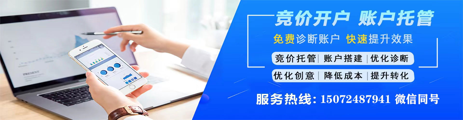 抚远信息流平台
